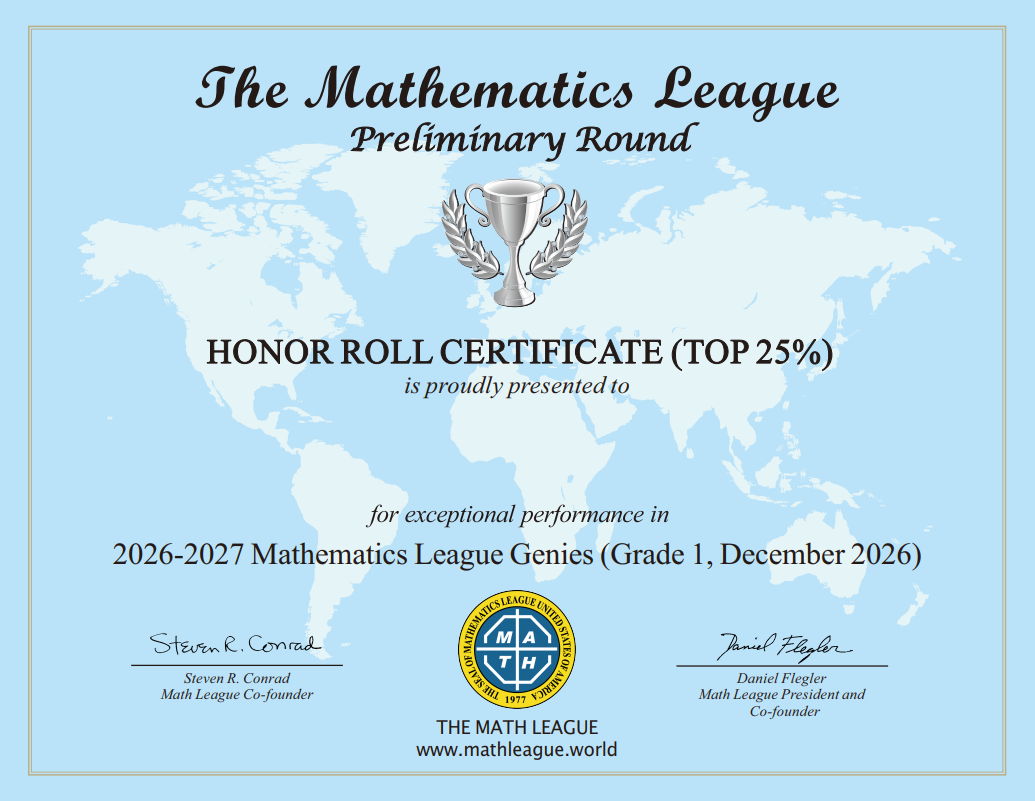 Grade 1 Honor Roll Certificate (Top 25%)